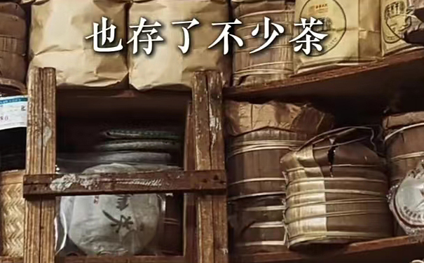 不同茶叶类型的更好存放时间