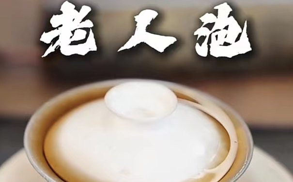 老人泡方式品尝乌龙茶与岩茶