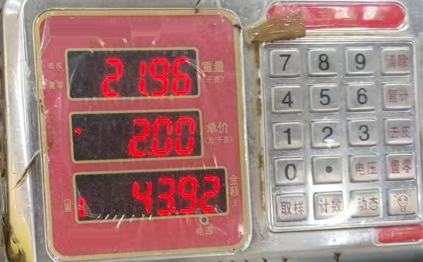 安溪铁观音秋茶装袋称重实录——43.92斤总货款6189元原产地直采 安溪铁观音秋茶净茶裸茶装袋成交现场