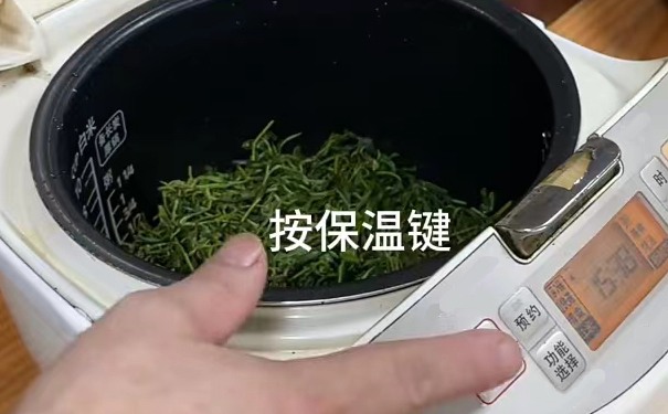 电饭煲保温处理茶叶 将茶叶放入电饭煲按保温键