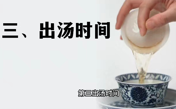 盖碗出汤正确姿势 快速沥尽碗底残水演示 盖碗快进快出标准出汤手法 沥尽茶汤