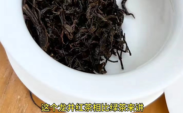 龙井红茶相比绿茶的独特干茶外观 龙井红茶与绿茶对比干茶形态