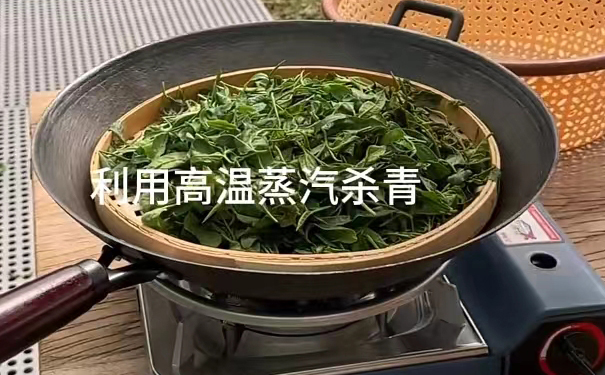 烧水蒸笼准备就绪 起锅烧水准备杀青