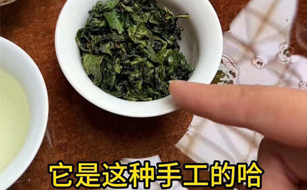 手工工艺制作的铁观音茶叶 手工制作的铁观音茶叶